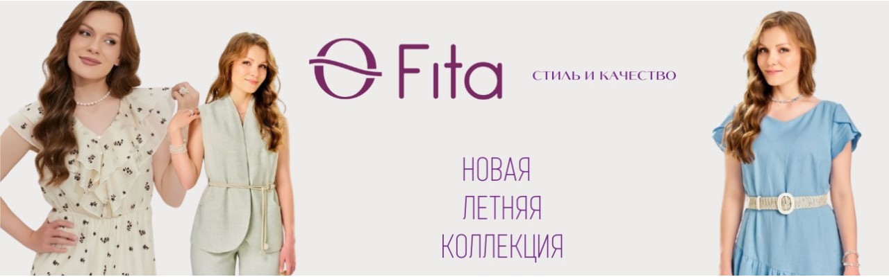 Обувь на все случаи жизни